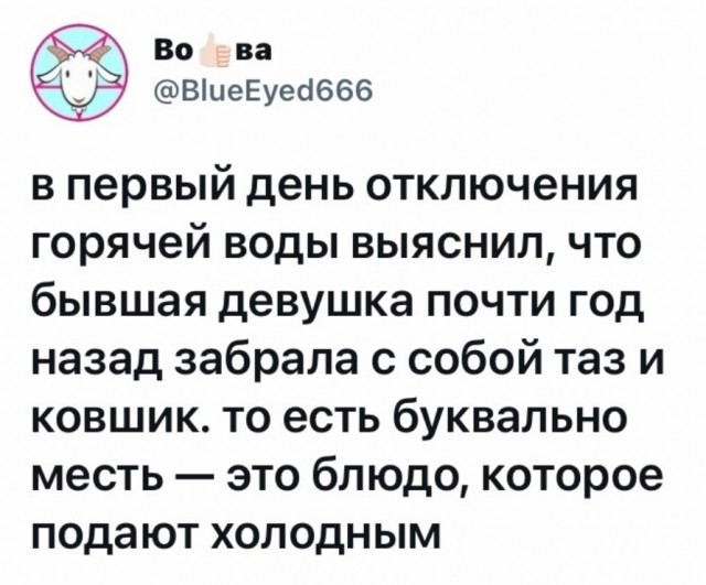 Так себе картинки 23.06.22