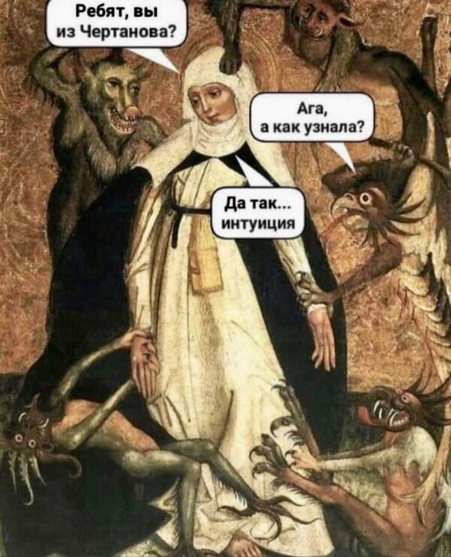Деградация Лайт