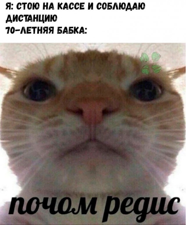 Средненедельная деградация