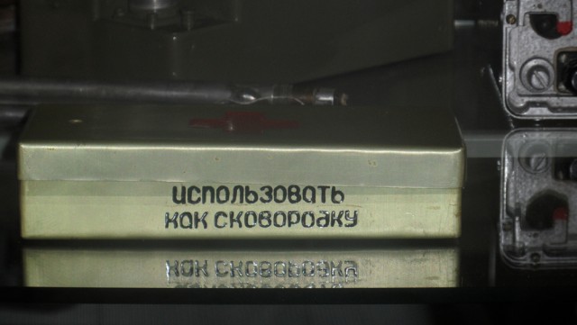 Музей истории космонавтики. г. Калуга