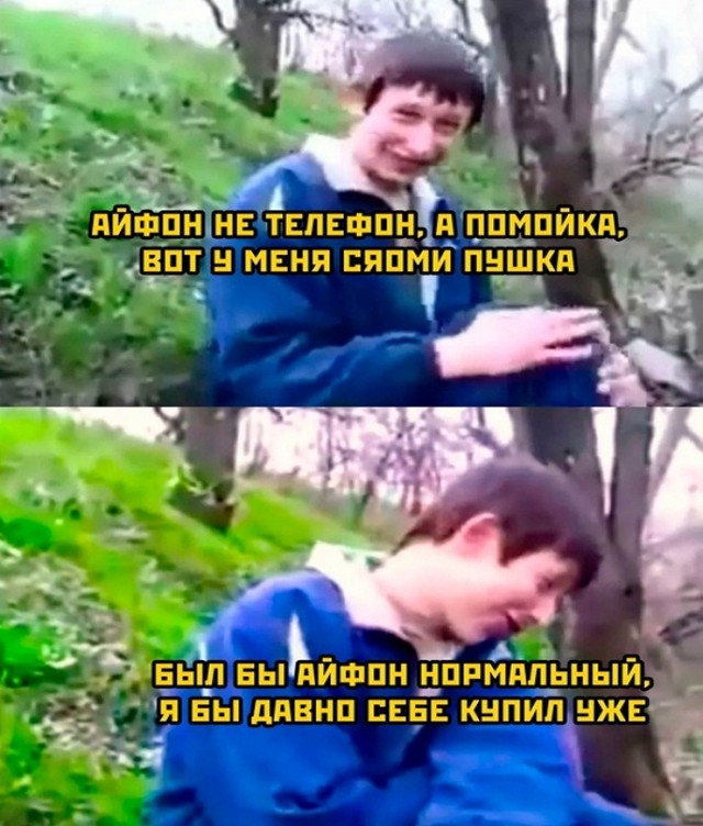 Картинки и мемы для настроения - 27