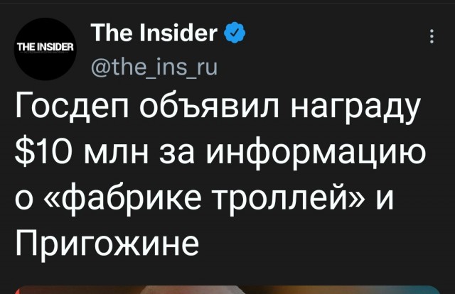 Кремль отреагировал на данные США о потерях ВС России на Украине.