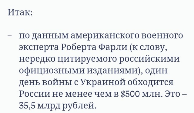 Путин увеличил численность ВС РФ и заявил о росте доходов