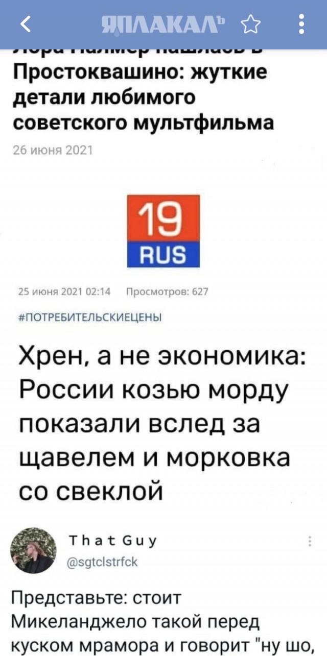 Забавные шутки, фразы, картинки из этих ваших интернетов 01.09.2022