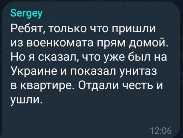 Пандемия съехавших крыш - разновидности болезни. Россия и мир. Часть 42.