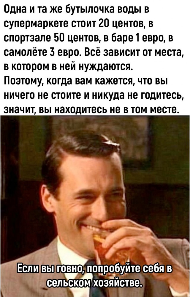 Юмор в картинках и без 19.10.2022