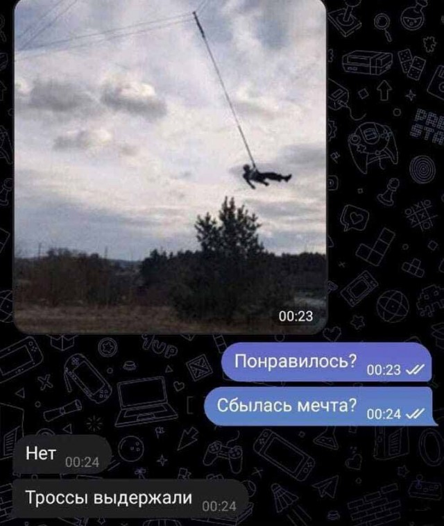 Черного Хэллоуина вам, деграданты