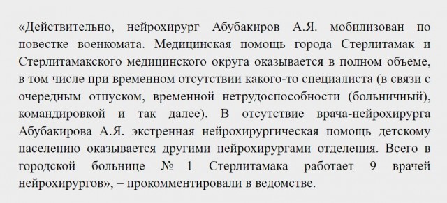 Пандемия съехавших крыш - разновидности болезни. Россия и мир. Часть 45.