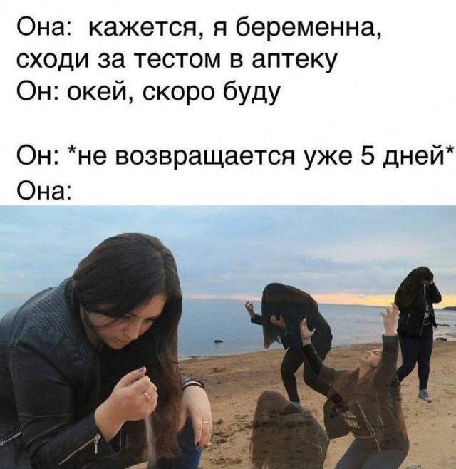 Немного мемчиков. Для взрослых. Часть 22