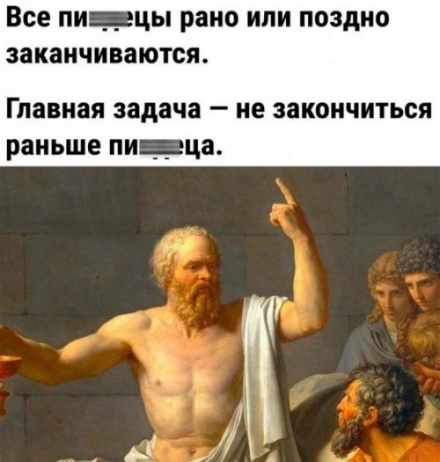 Так себе картинки 11.11.22