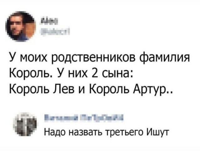 ЗАГС назвал самые необычные имена для детей 2022 года в Москве.