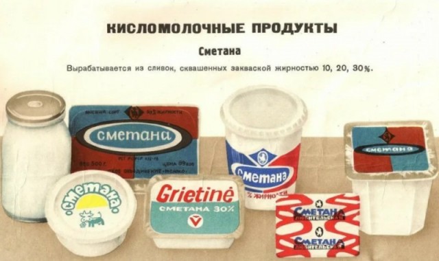 Советская сметана в пачках, которую резали ножом