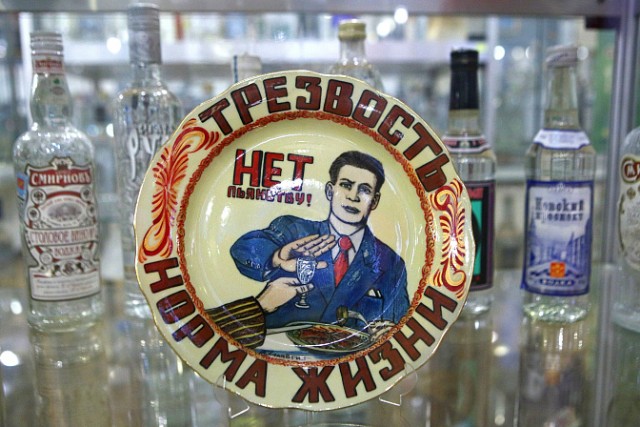 Правительство не поддержало идею надписи «Алкоголь Вам враг!» на бутылке