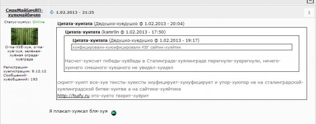 Wargaming 3