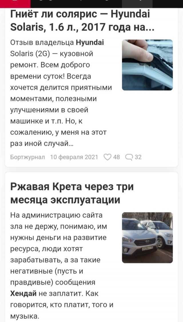 Реалии современного УАЗа..."Хантер" за 1.5 миллиона с дермантиновыми сидениями,"Патриот" за 2.800.000