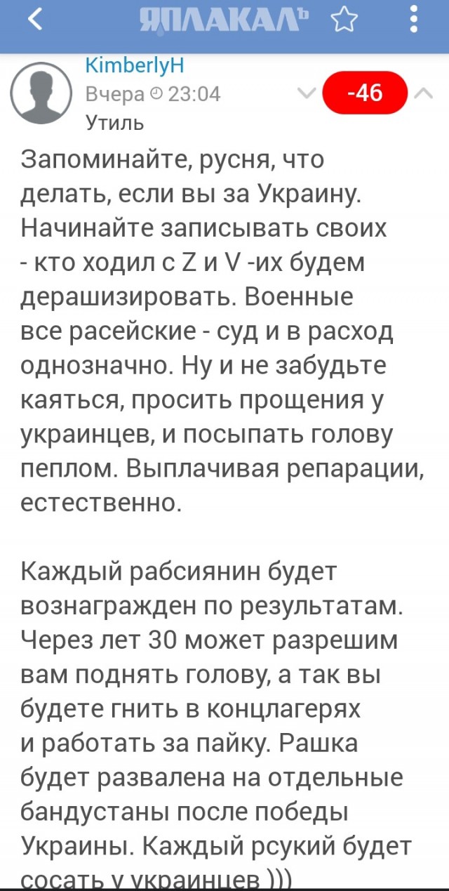 Санкции, санкции...