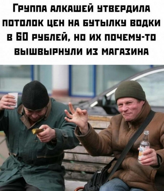 Картинки и мемы. Выходные близко...