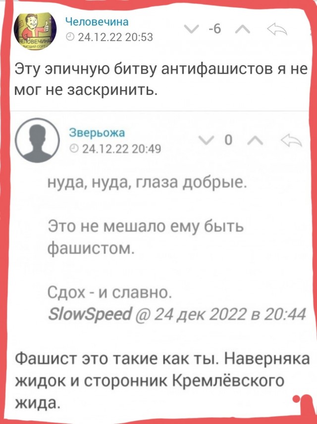 Под Бахмутом убит  Владимир Ежов