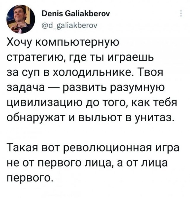 Скриншоты и комментарии из социальных сетей 28.12.22