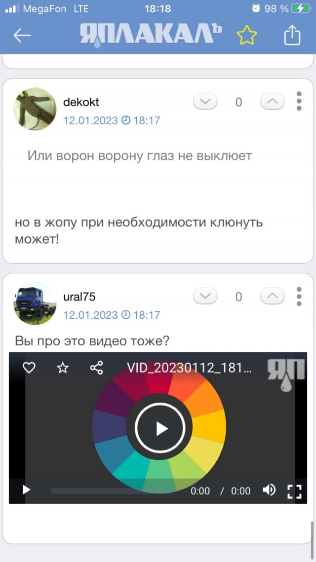 "Там все в доле": Как живёт оскандалившийся губернатор Югры Наталья Комарова