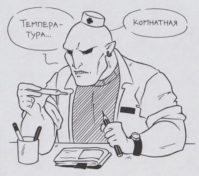Какой у Вас лисий взгляд