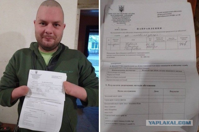 Соледар