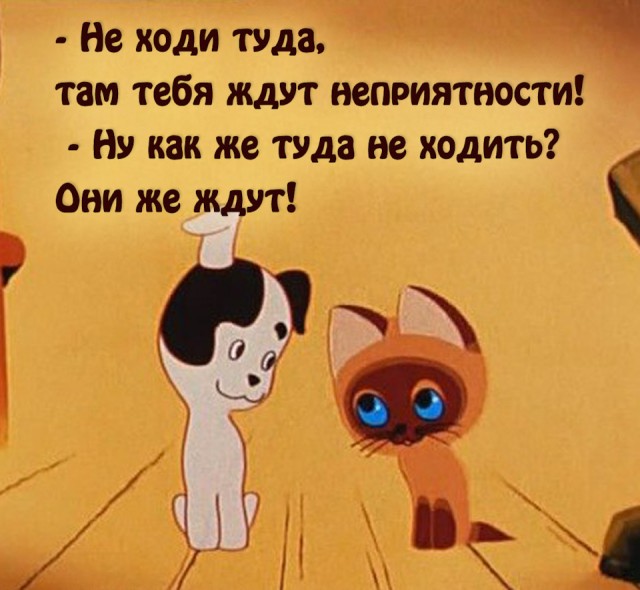 Больной сосед предлагает жить вместе, хотя я замужем