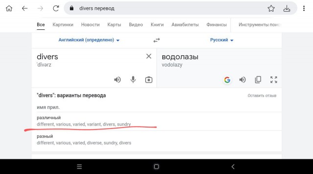 "Один раз не водолаз"  анкета берлинского центра временного размещения беженцев