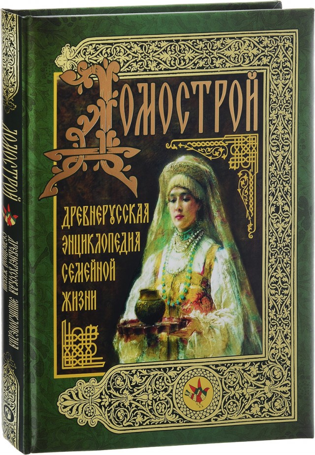 Нужен совет - что подарить жене за бесполезный подарок