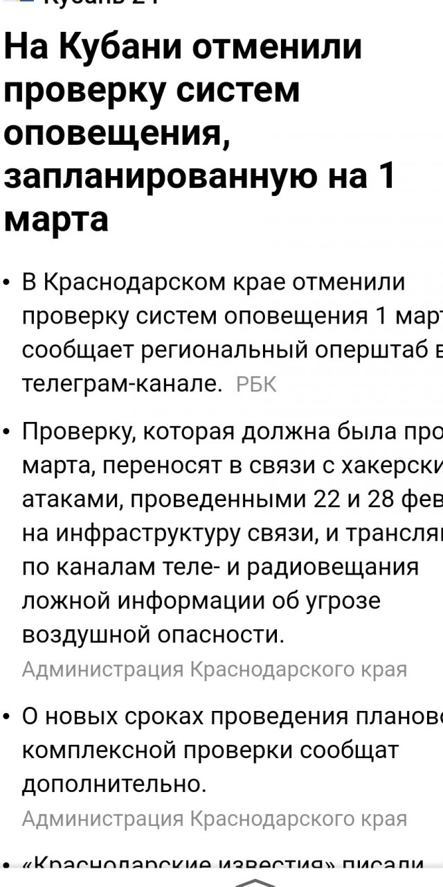 В Ейске мощный взрыв в районе аэропорта