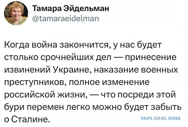 Победная поступь идиотизма по планете – том 10