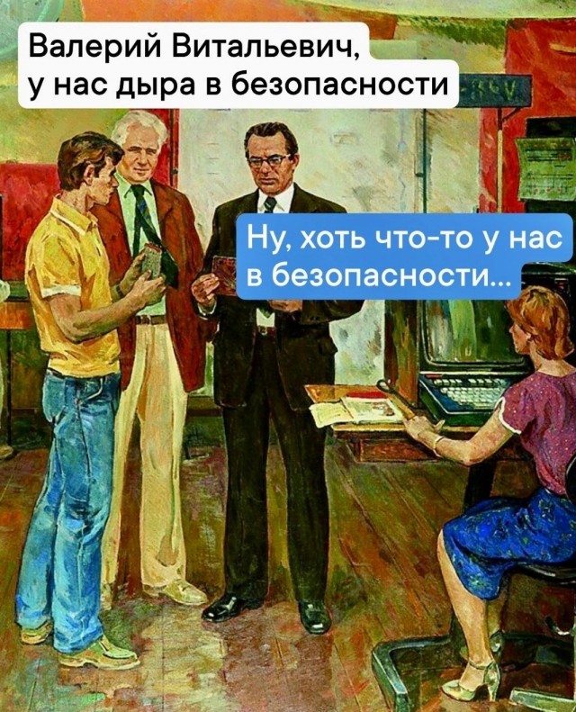 Нуштош 14.03.23