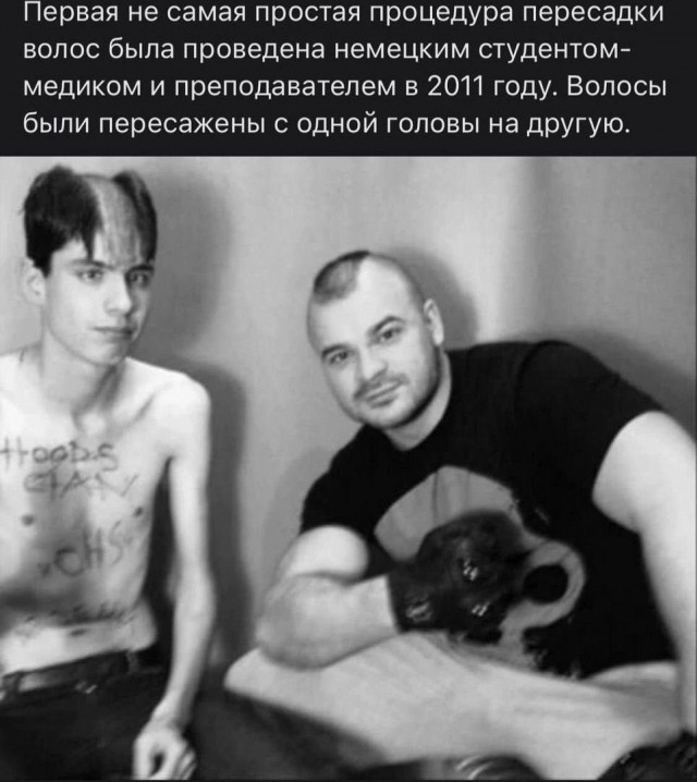 Нуштош 16.03.23