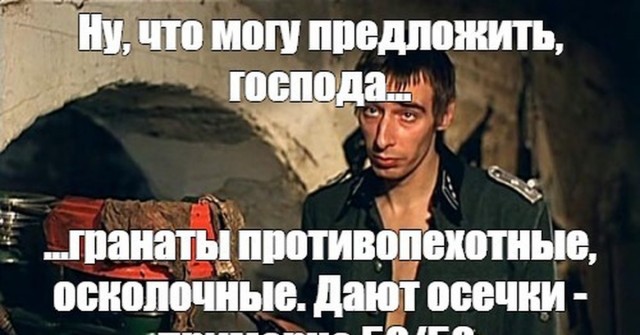 Пьяный житель Подмосковья бросил осколочную гранату в продуктовый, откуда его выгнали за дебош