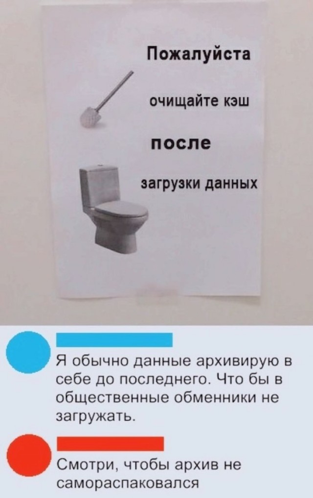 Забавные комментарии из социальных сетей (10.04.23)
