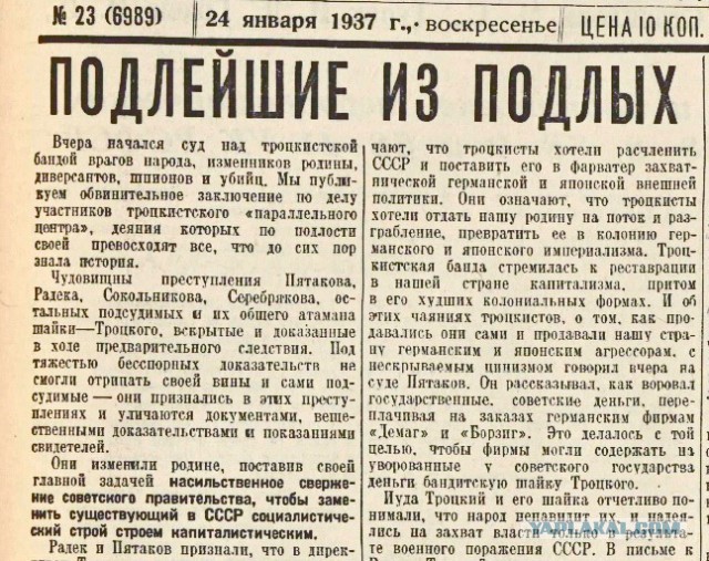 Госдума одобрила поправки о пожизненном сроке за госизмену