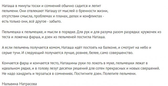 Так себе картинки 08.05.23