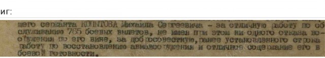 Бессмертный полк на ЯПе