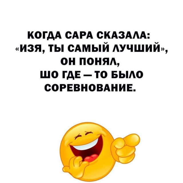 Народная меДИЧина таки