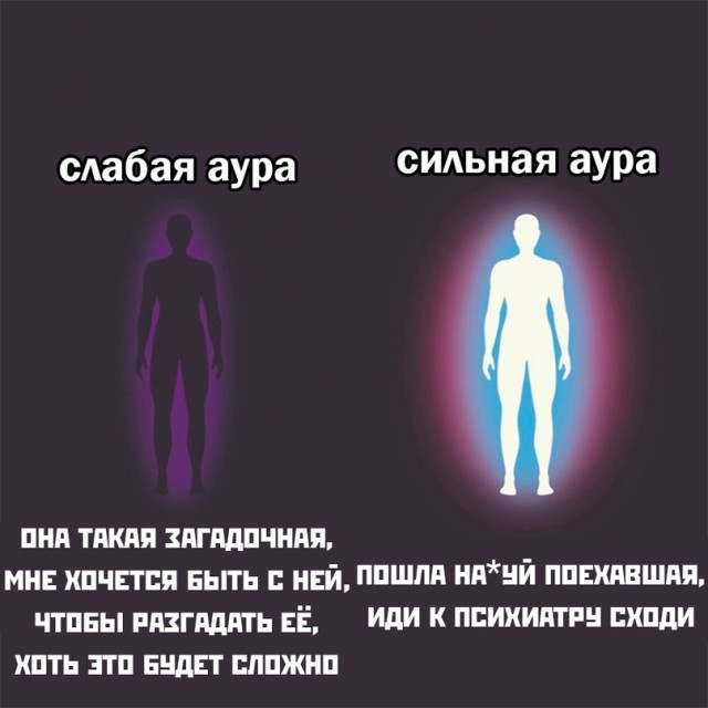 Картинки и мемы для настроения - 181