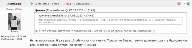 ⚡️Путин поручил дать директиву Газпрому по переводу контрактов в рубли