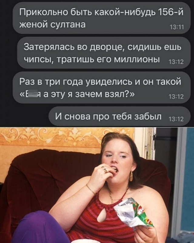 Картинки и мемы для настроения - 187