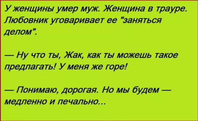 Победная поступь идиотизма по планете – том 16