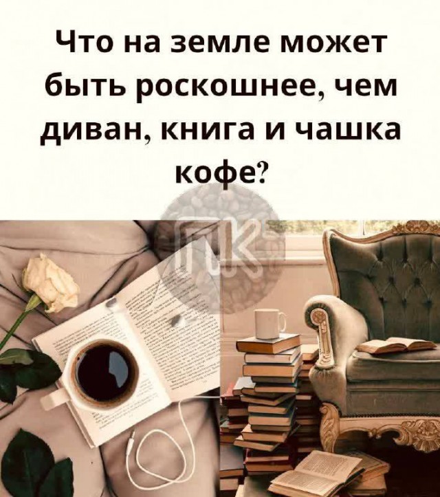 Победная поступь идиотизма по планете – том 16