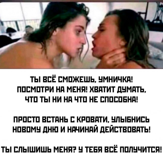 Картинки и мемы, всяко разно - 183