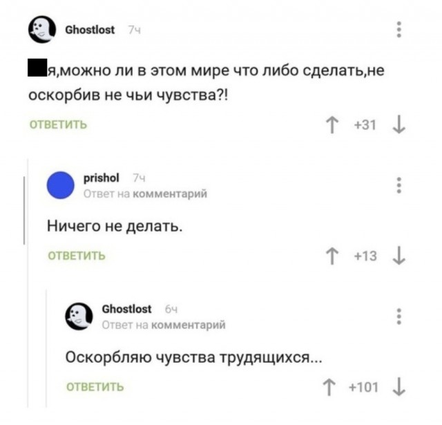 Нуштош 16.06.2023