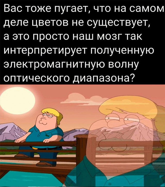 Отмена деградации ІІІ. Околонаучные картинки