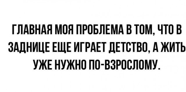 Всего понемногу.