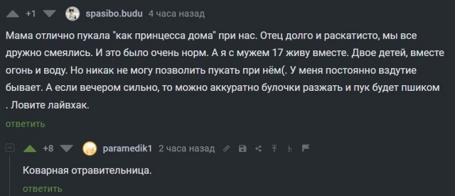 Всего понемногу. От 26.07.23