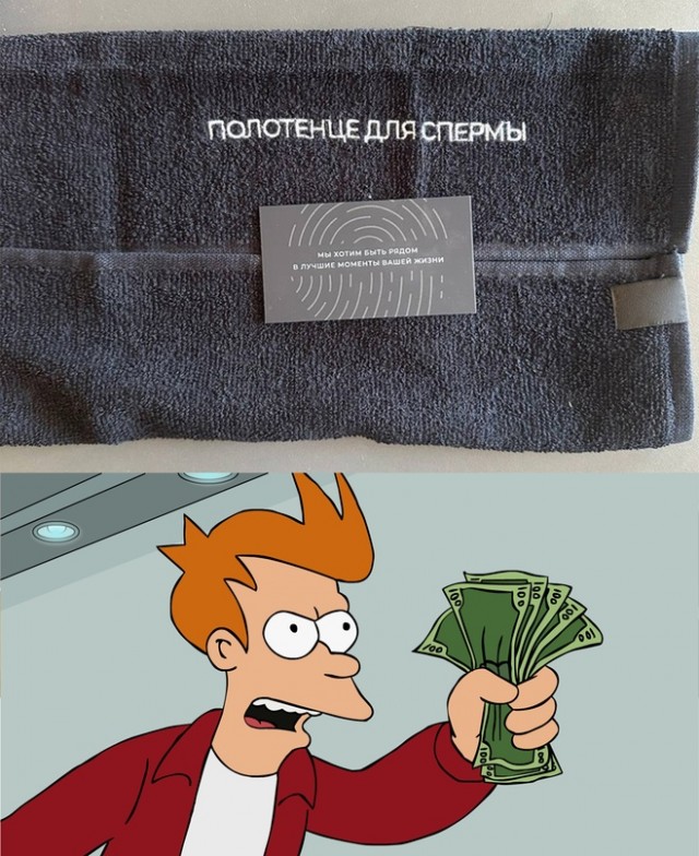 Весёлый полтишок 07.08.23
